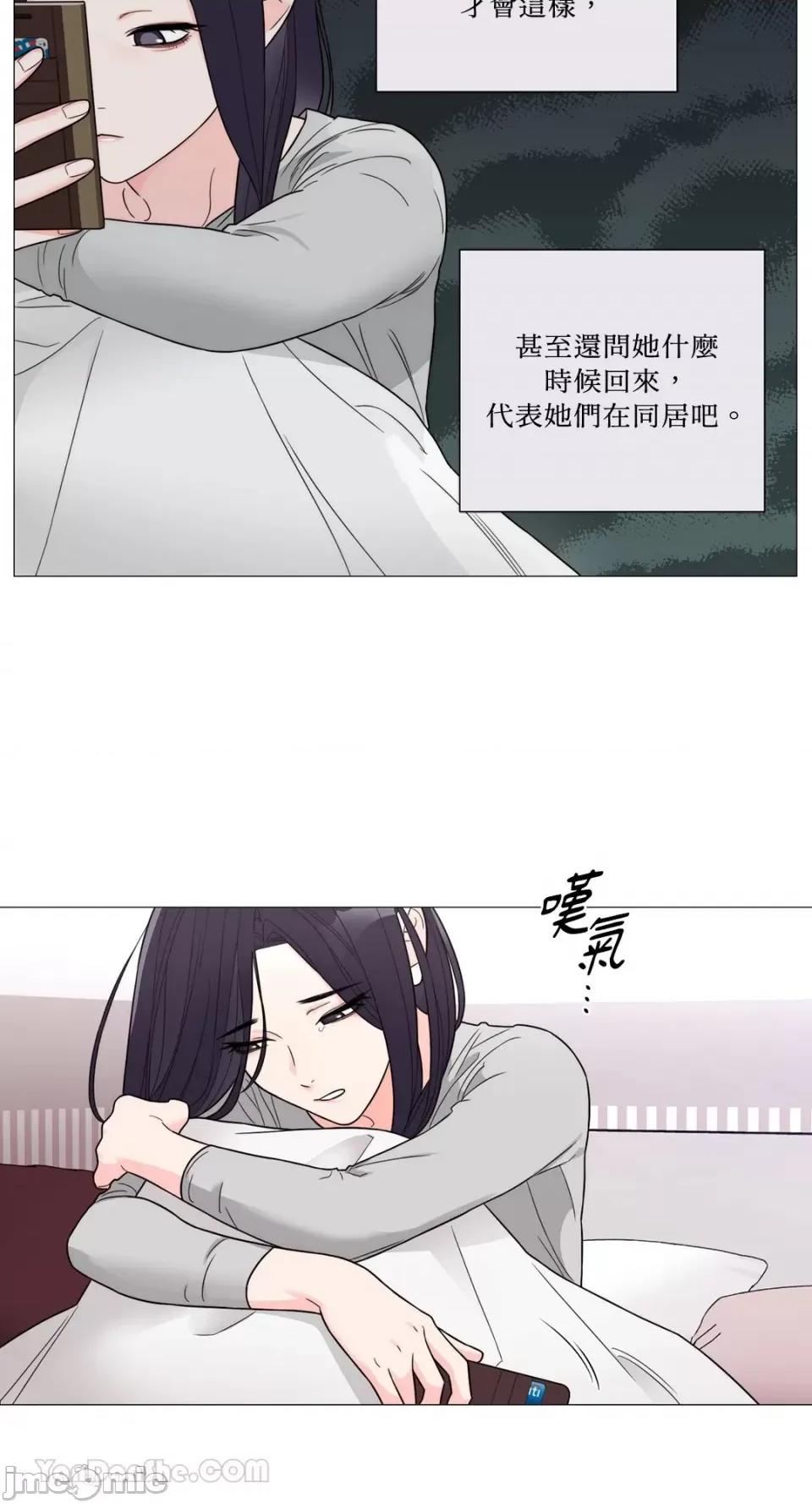虐美人：外传A 虐美人：外传A-7 第3页