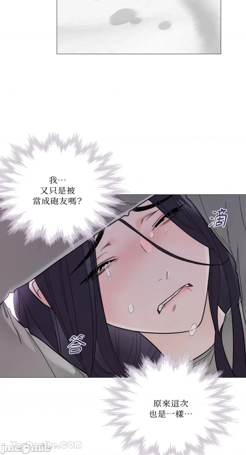 虐美人：外传A 虐美人：外传A-7 第8页