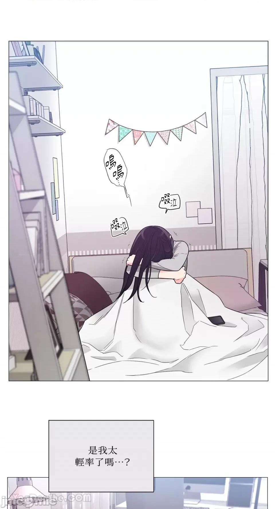 虐美人：外传A 虐美人：外传A-7 第10页