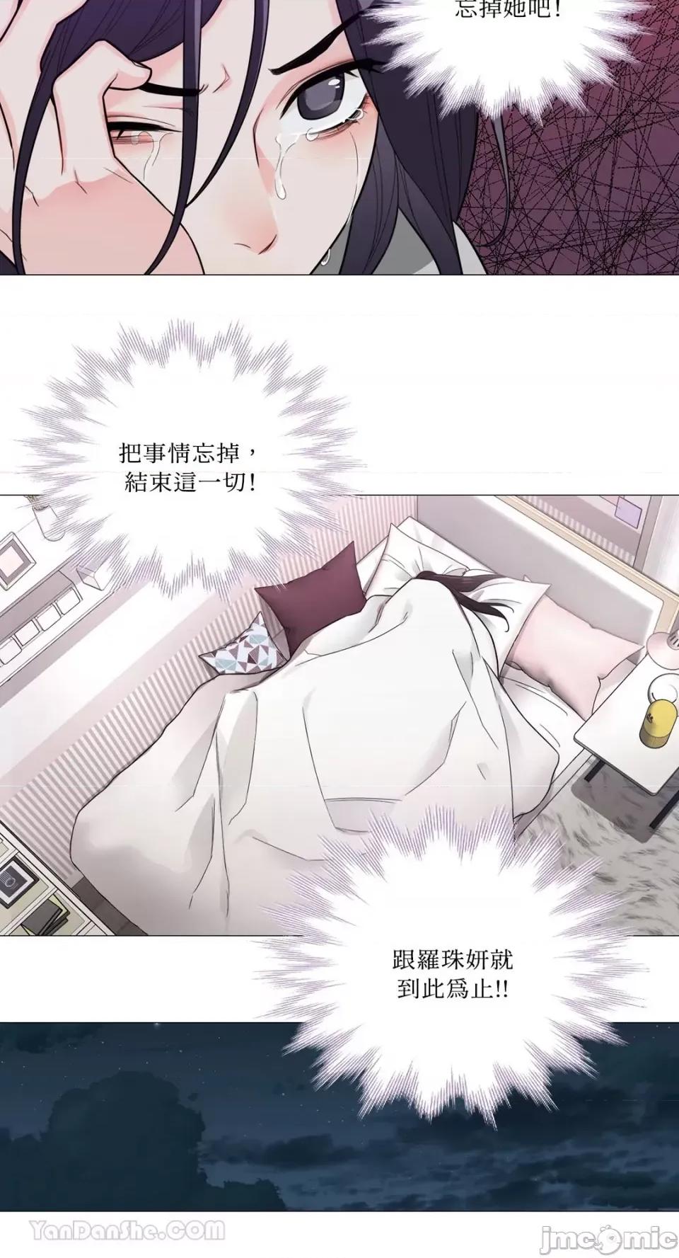 虐美人：外传A 虐美人：外传A-7 第12页