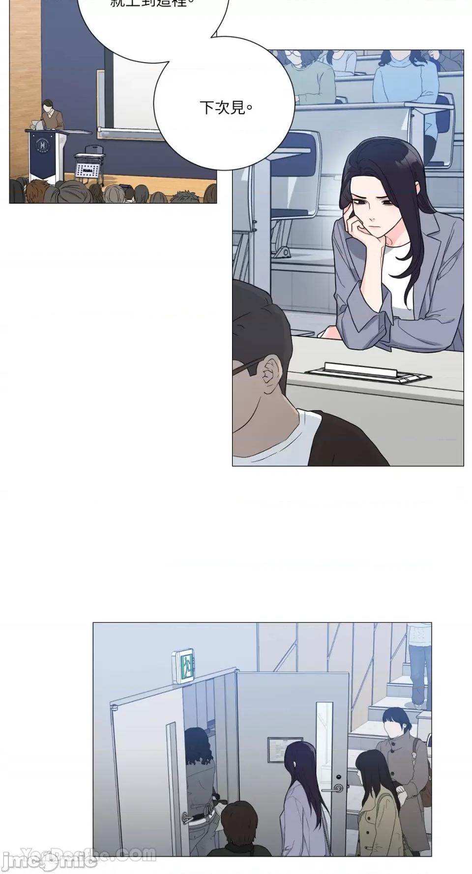 虐美人：外传A 虐美人：外传A-7 第14页