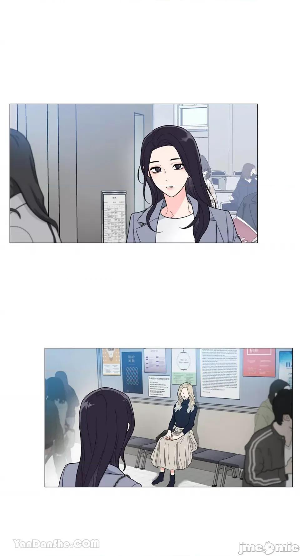虐美人：外传A 虐美人：外传A-7 第15页