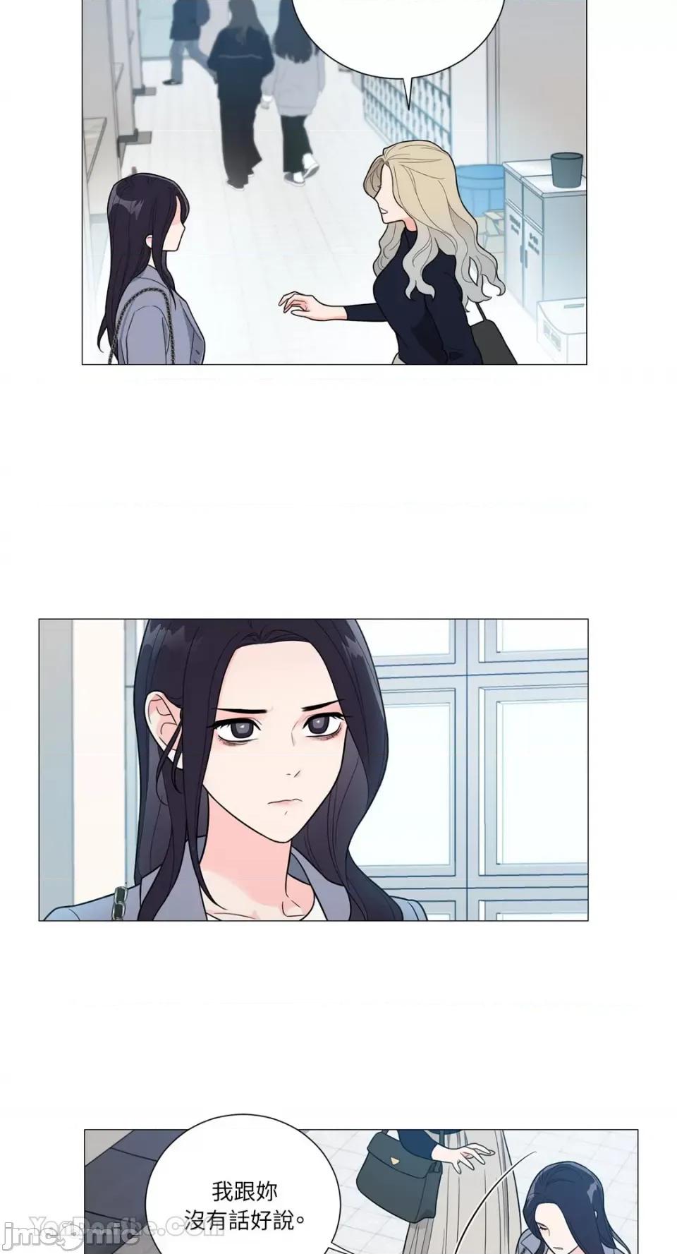 虐美人：外传A 虐美人：外传A-7 第17页