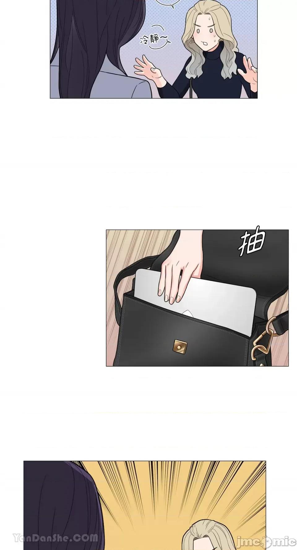 虐美人：外传A 虐美人：外传A-7 第25页