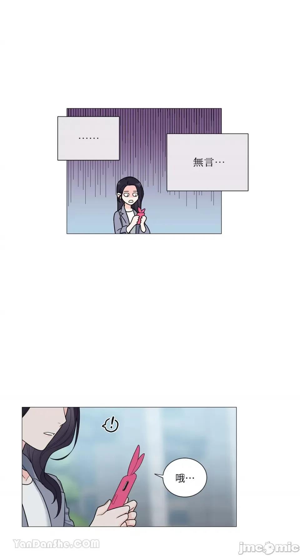 虐美人：外传A 虐美人：外传A-7 第31页