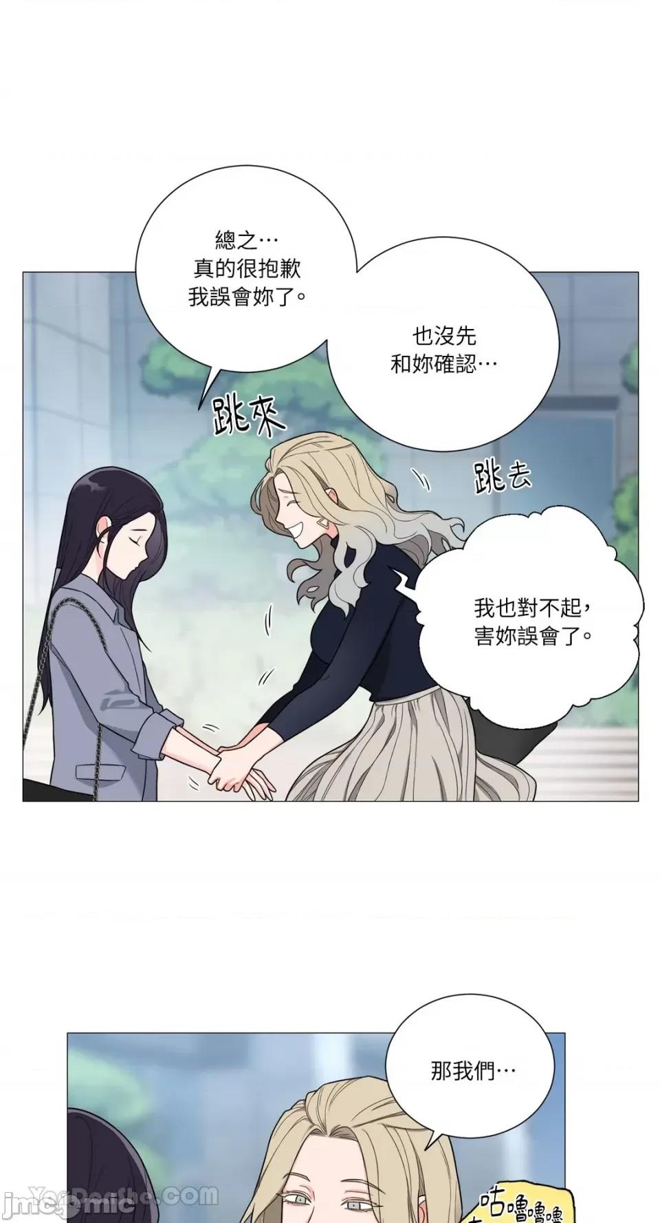 虐美人：外传A 虐美人：外传A-7 第35页