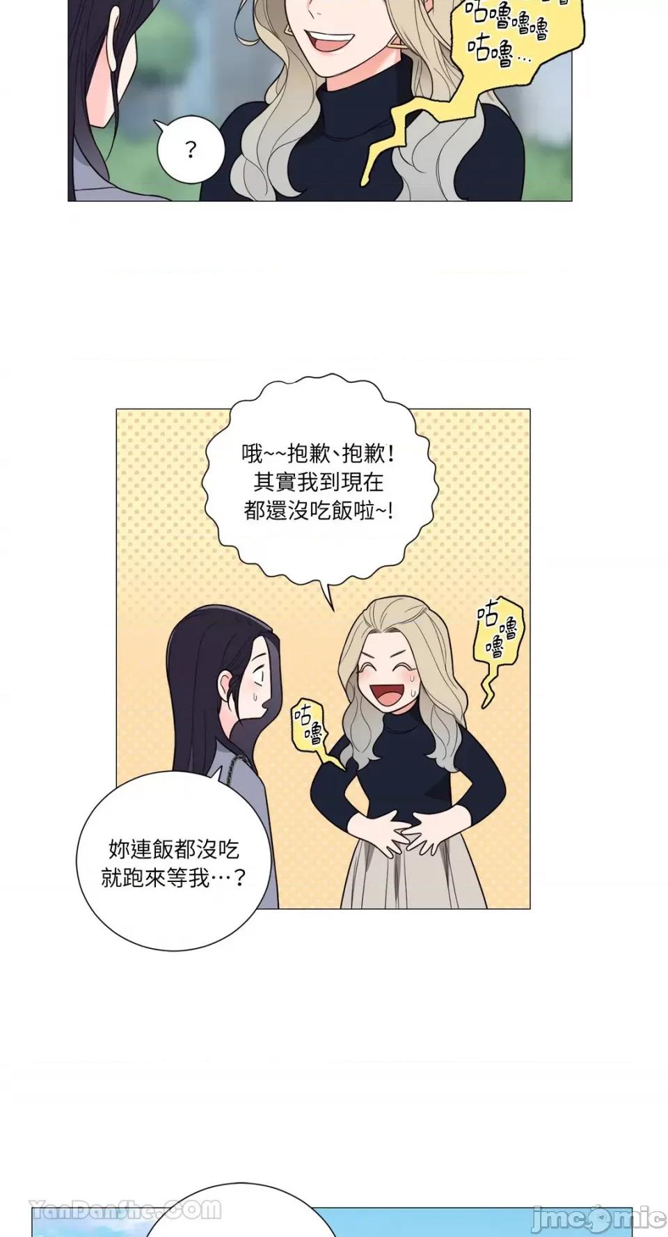 虐美人：外传A 虐美人：外传A-7 第36页