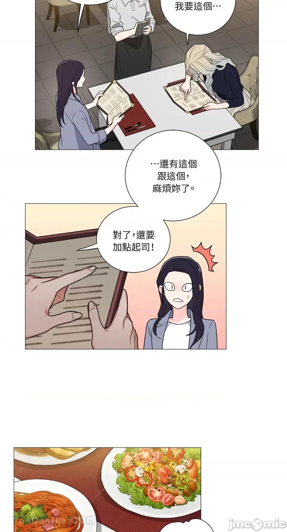 虐美人：外传A 虐美人：外传A-7 第38页