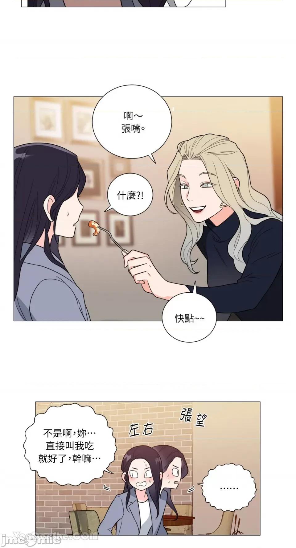 虐美人：外传A 虐美人：外传A-7 第40页