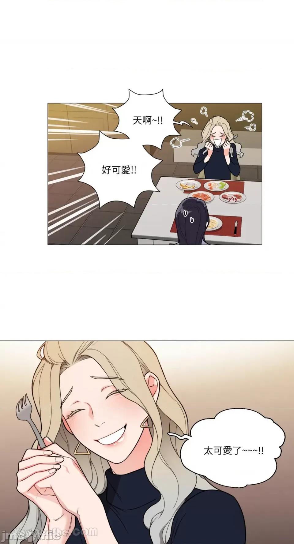 虐美人：外传A 虐美人：外传A-7 第42页