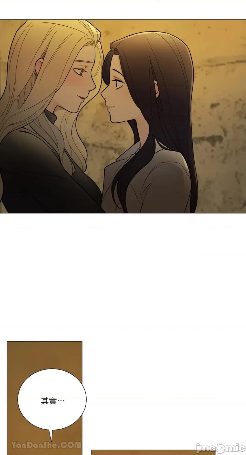 虐美人：外传A 虐美人：外传A-8 第3页