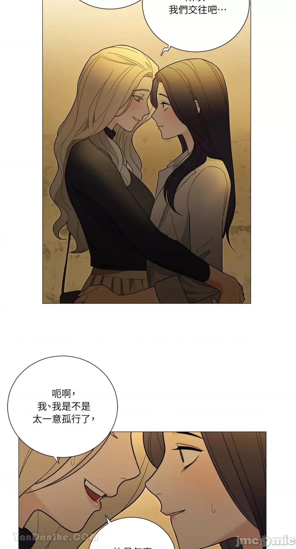 虐美人：外传A 虐美人：外传A-8 第5页