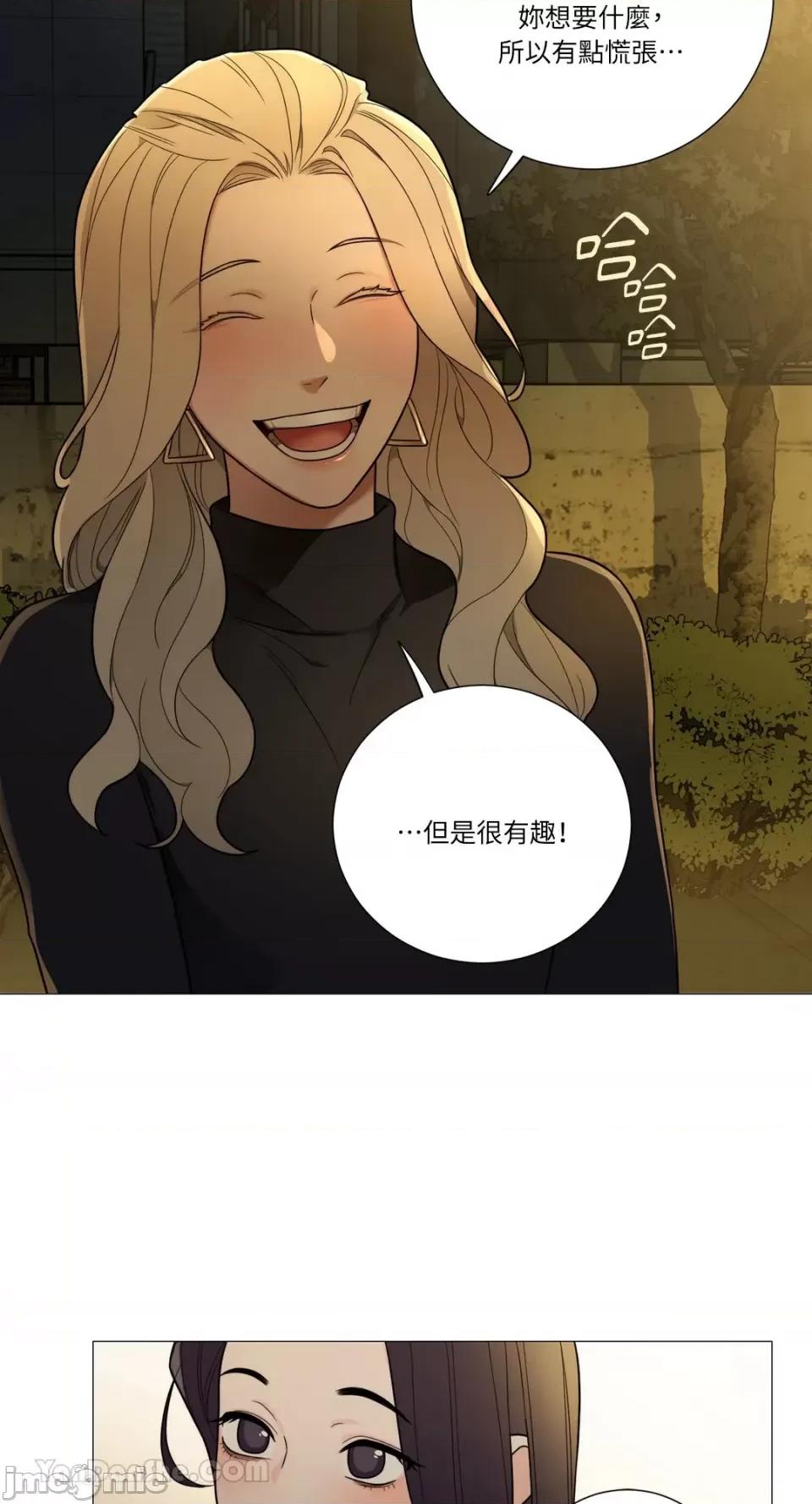 虐美人：外传A 虐美人：外传A-8 第11页