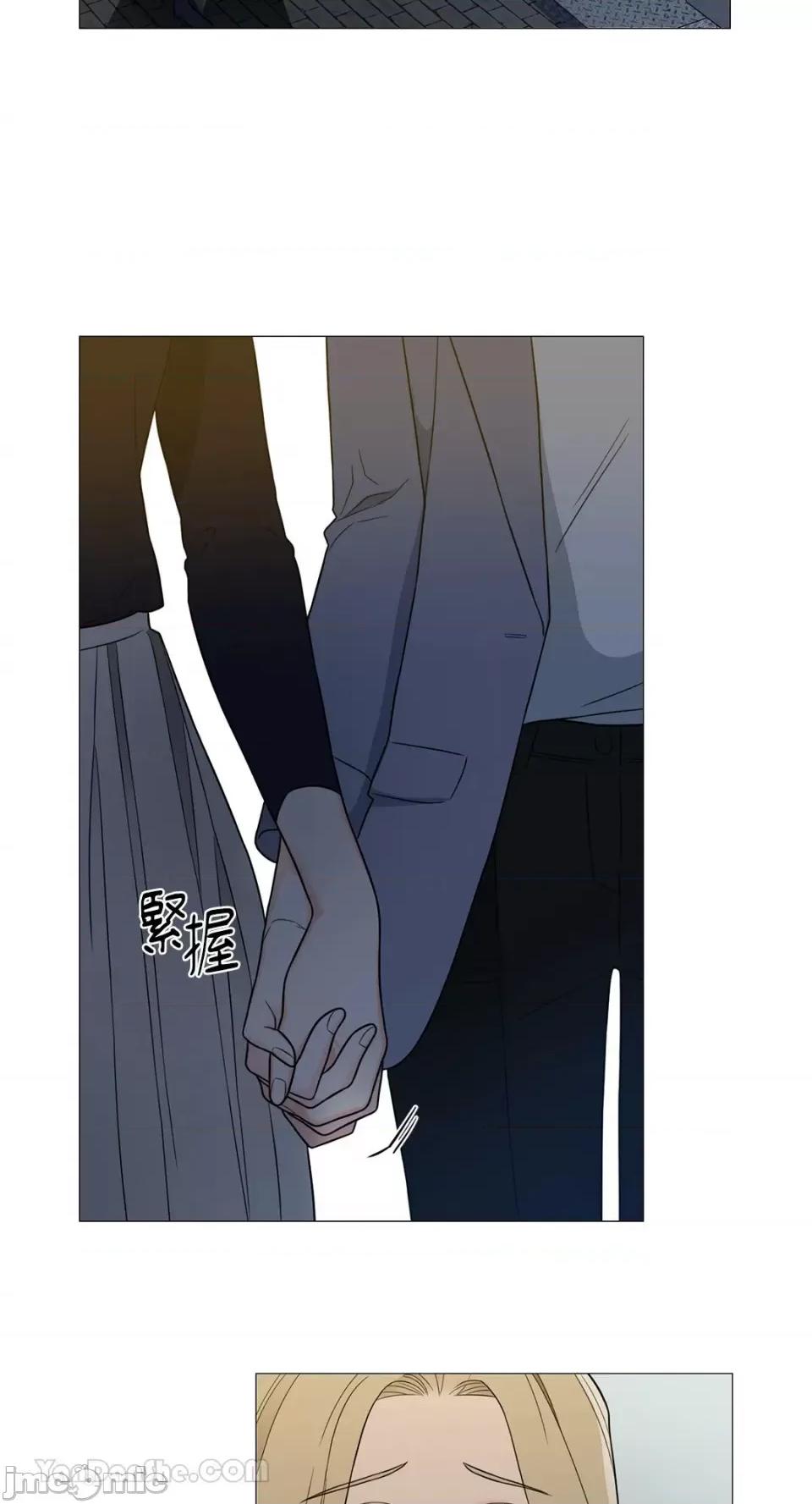 虐美人：外传A 虐美人：外传A-8 第14页