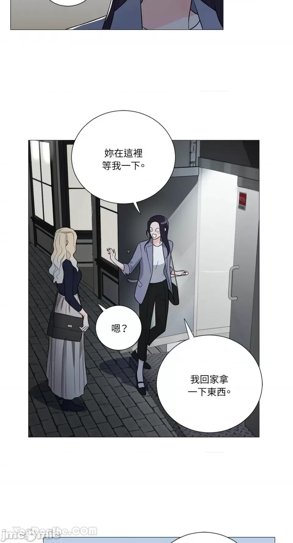 虐美人：外传A 虐美人：外传A-8 第18页