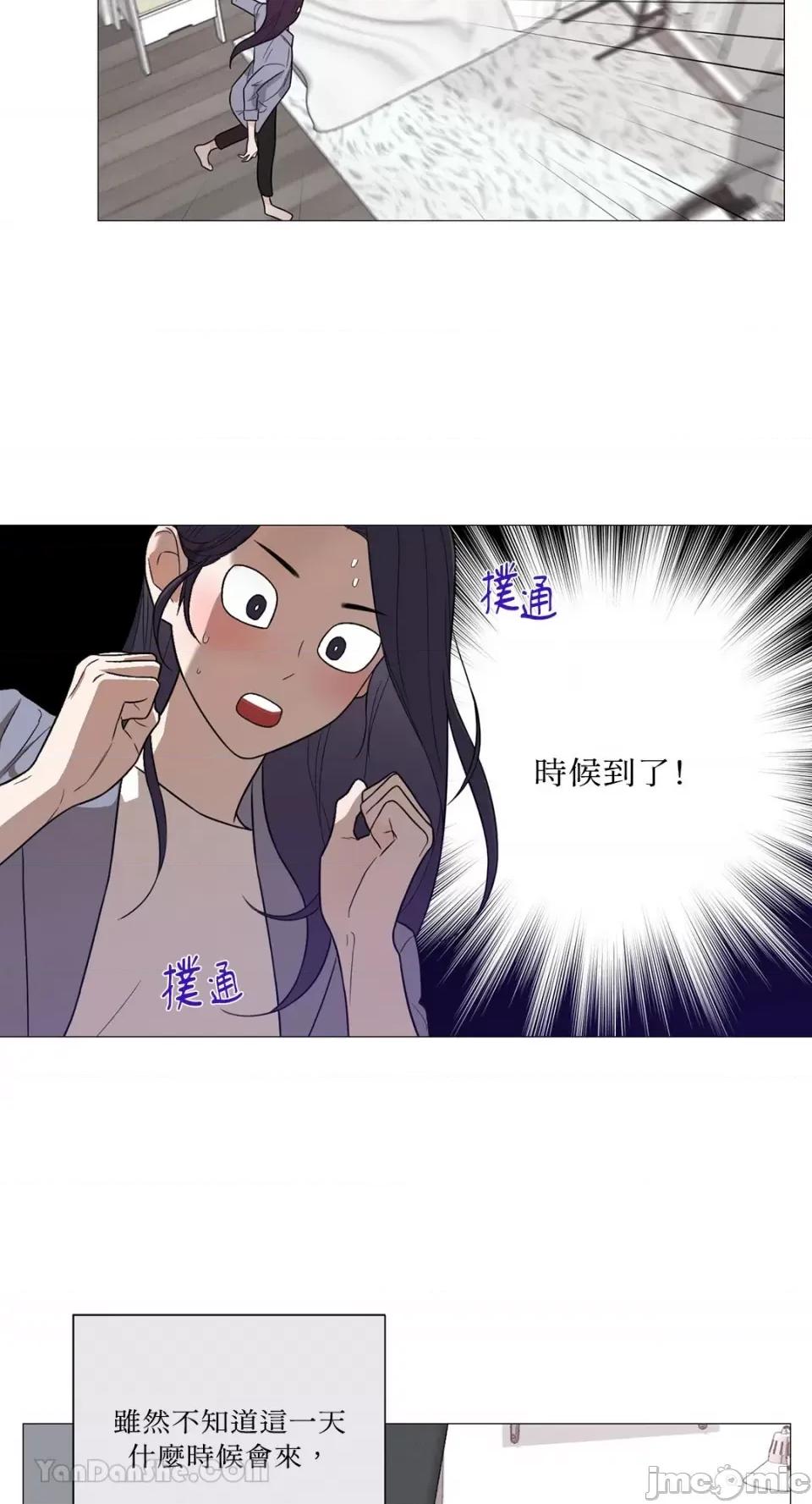 虐美人：外传A 虐美人：外传A-8 第20页
