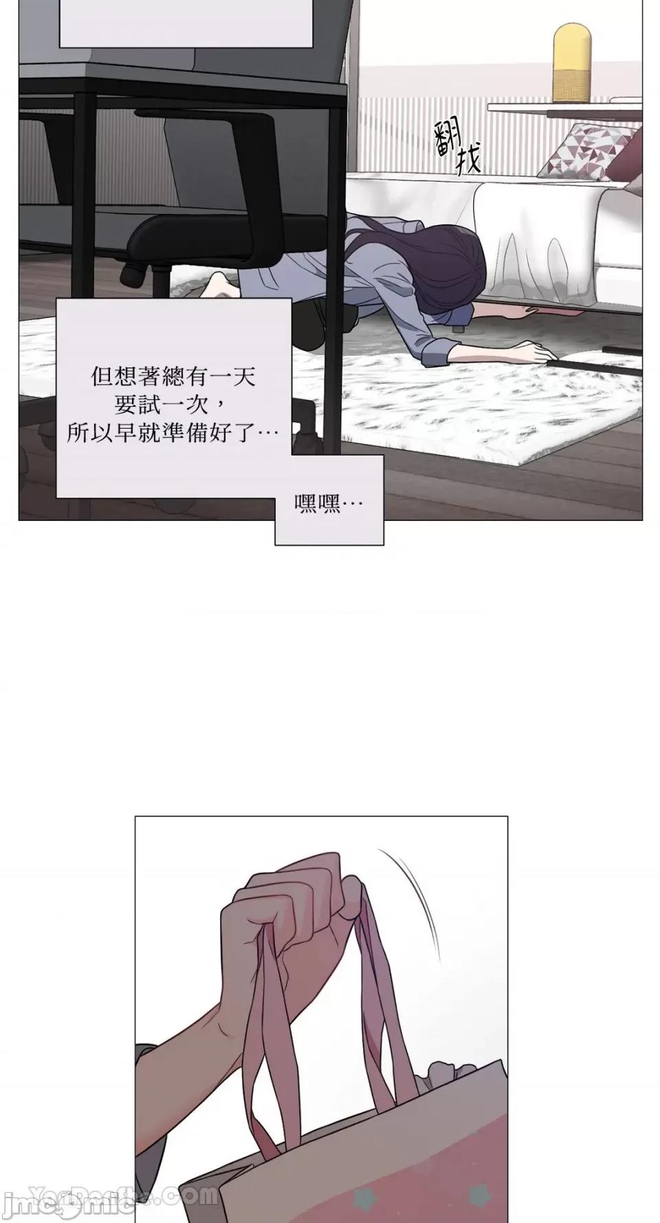 虐美人：外传A 虐美人：外传A-8 第21页