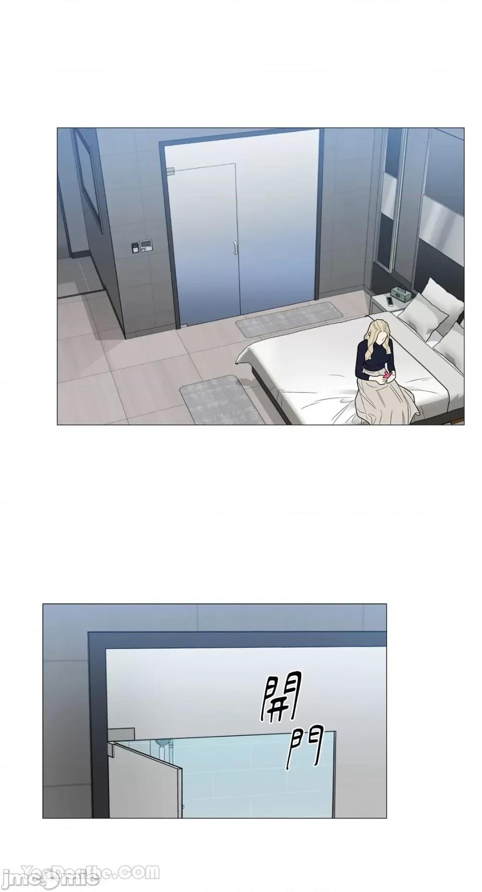 虐美人：外传A 虐美人：外传A-8 第23页