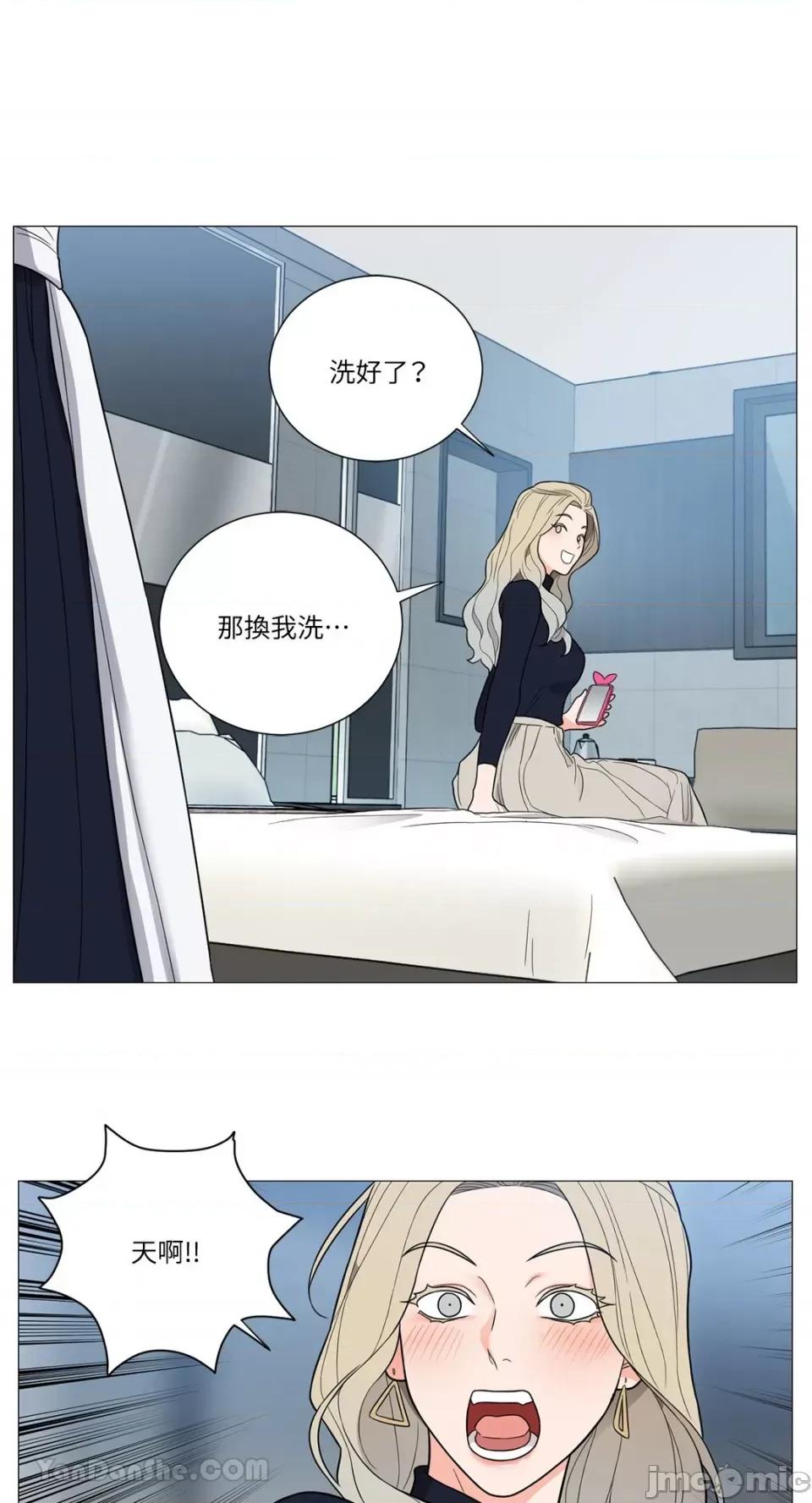 虐美人：外传A 虐美人：外传A-8 第24页