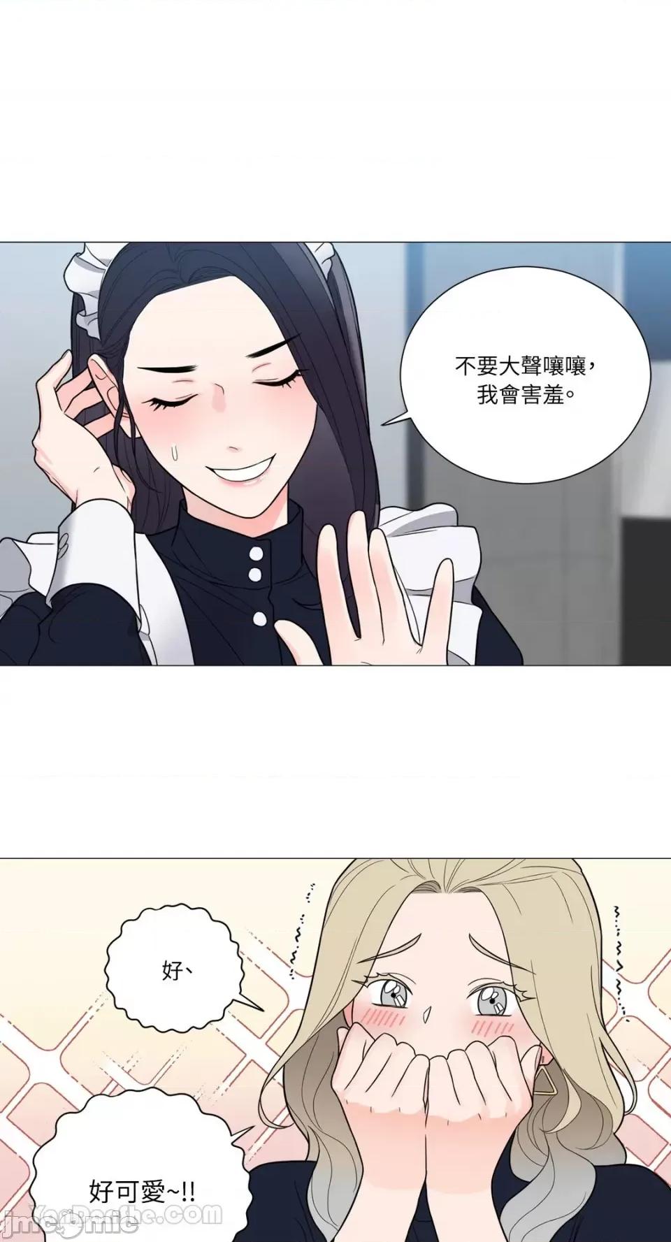 虐美人：外传A 虐美人：外传A-8 第27页