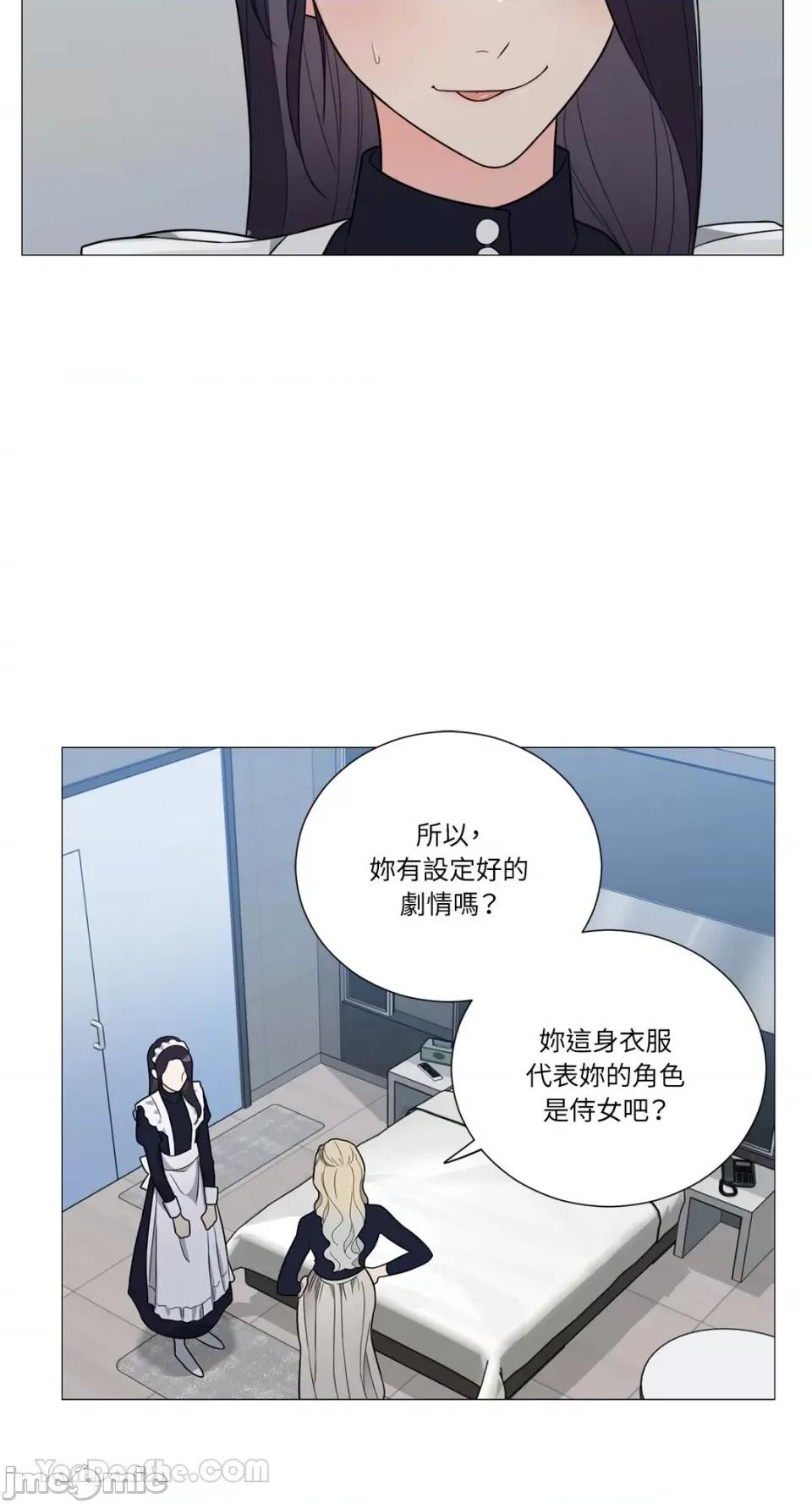 虐美人：外传A 虐美人：外传A-8 第34页