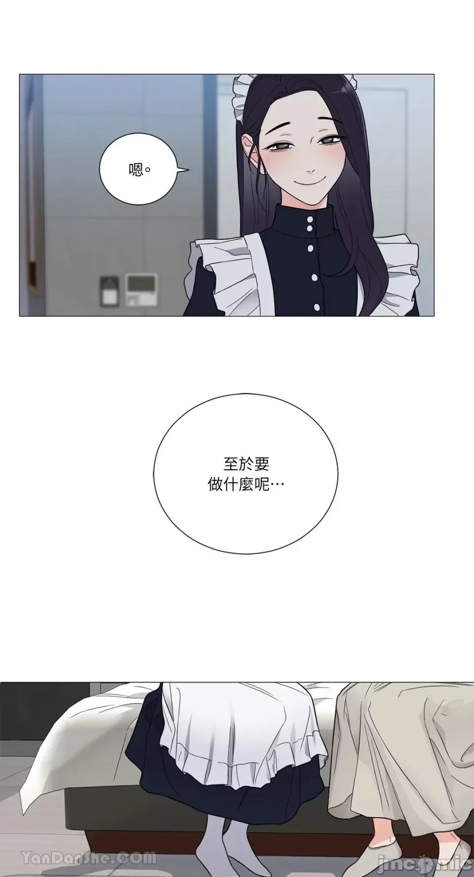 虐美人：外传A 虐美人：外传A-8 第35页