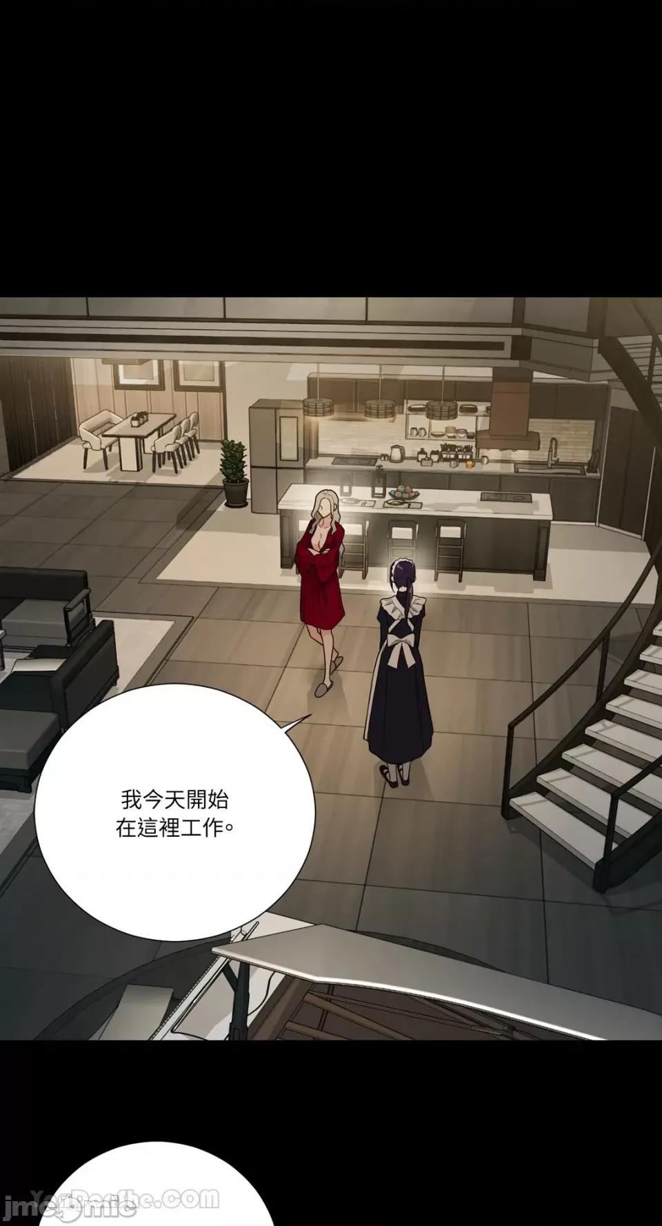 虐美人：外传A 虐美人：外传A-8 第38页