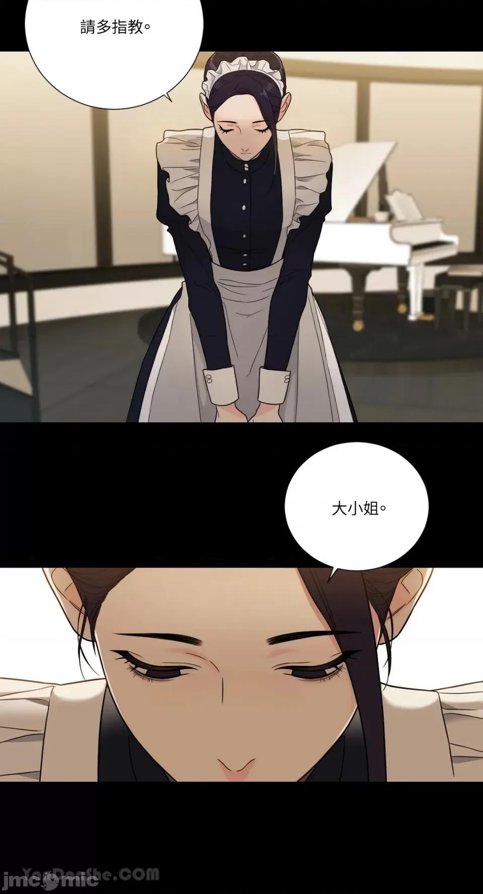 虐美人：外传A 虐美人：外传A-8 第39页