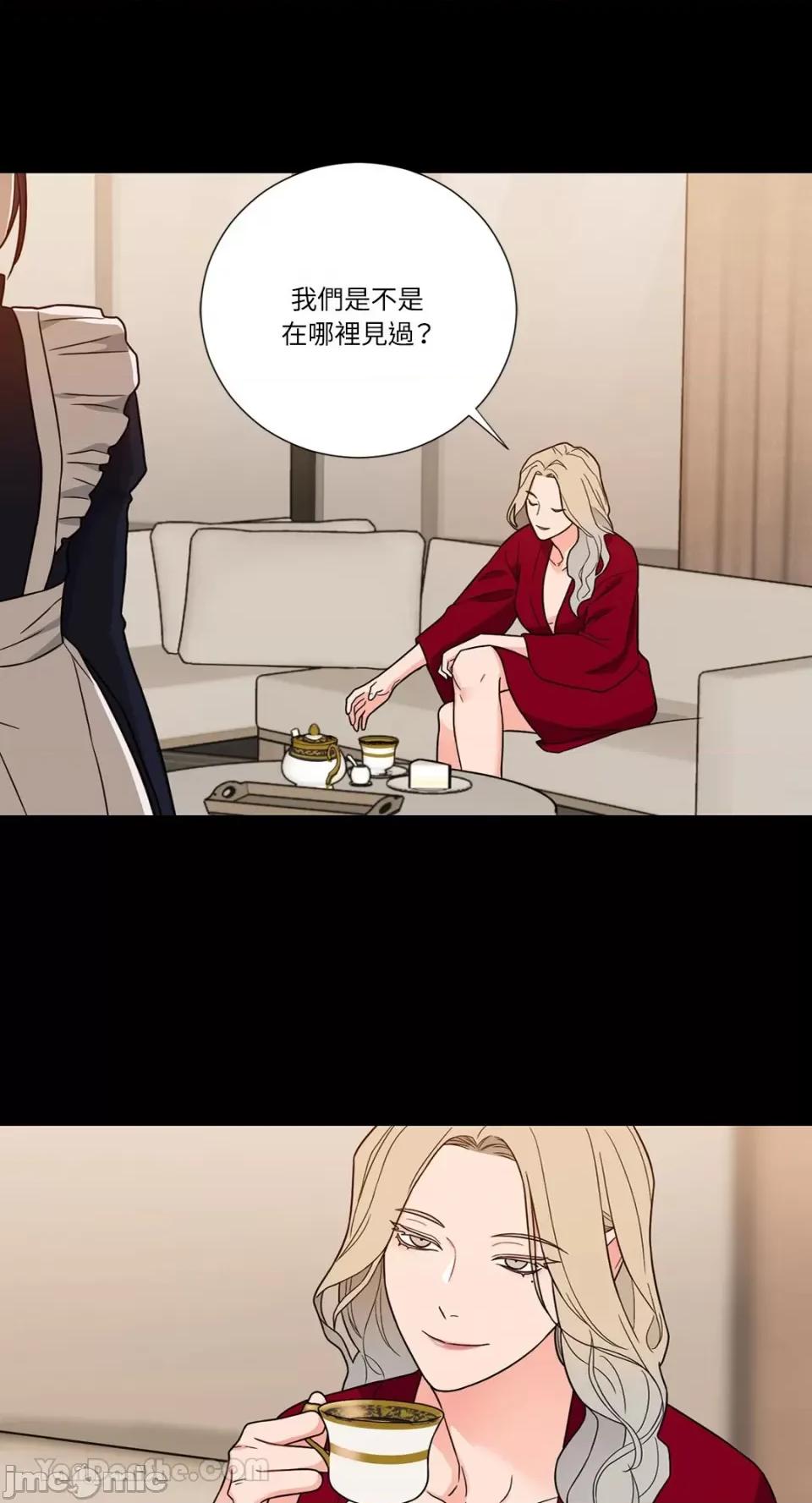 虐美人：外传A 虐美人：外传A-9 第8页