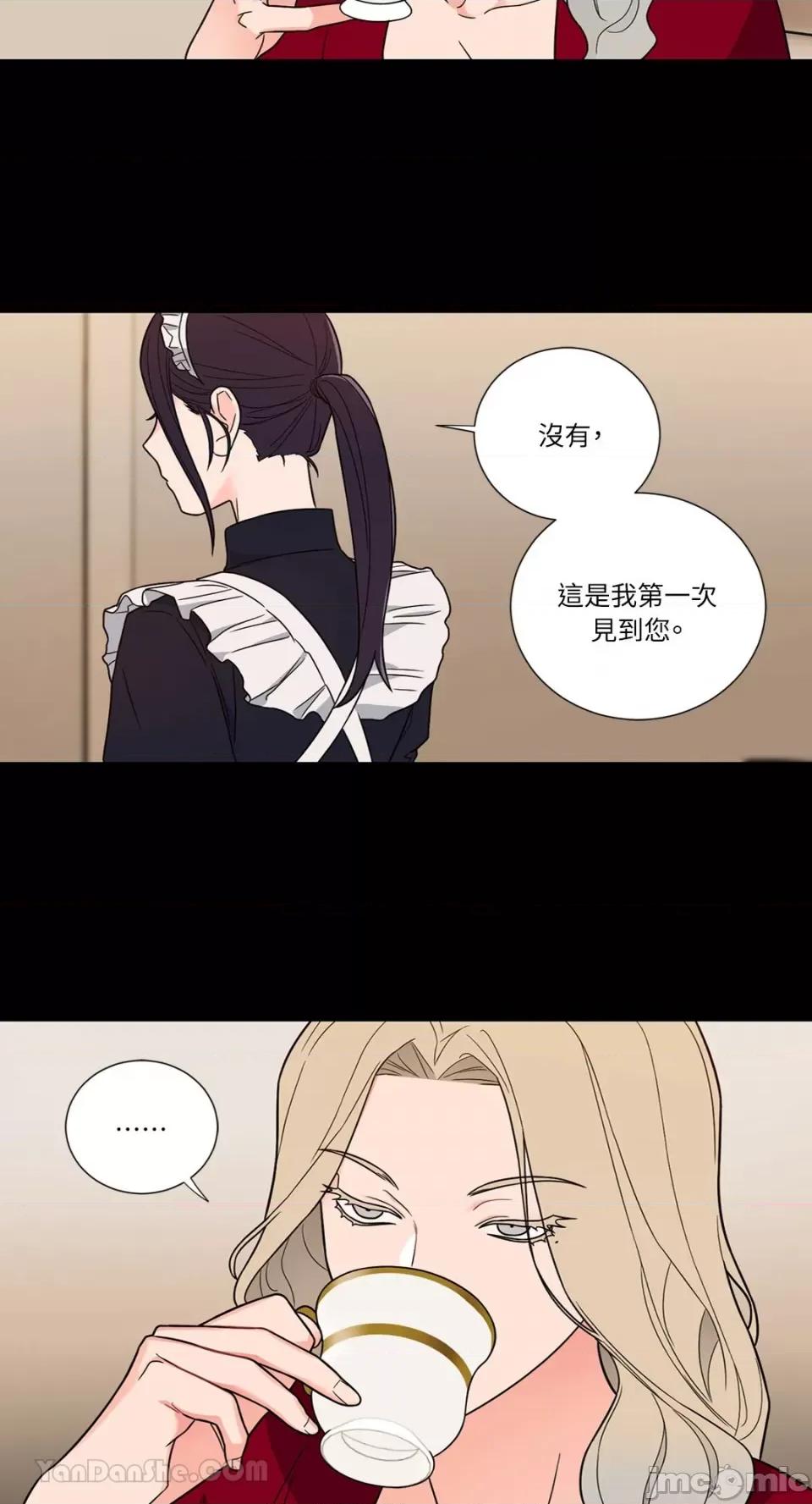 虐美人：外传A 虐美人：外传A-9 第9页