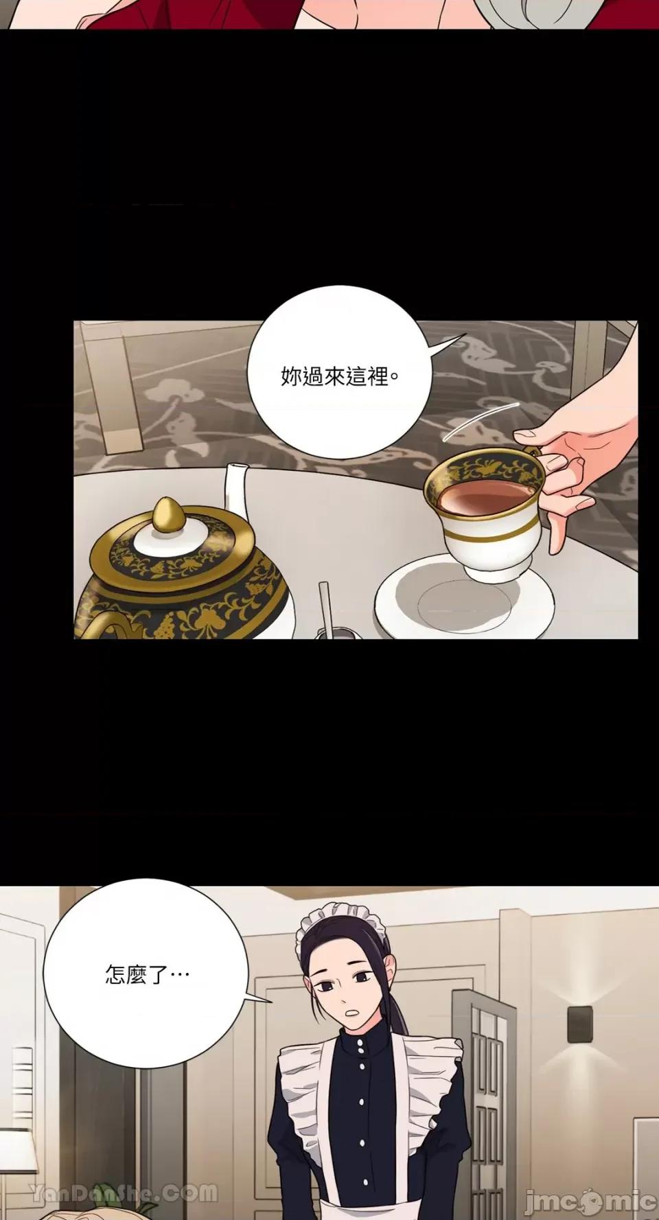 虐美人：外传A 虐美人：外传A-9 第10页