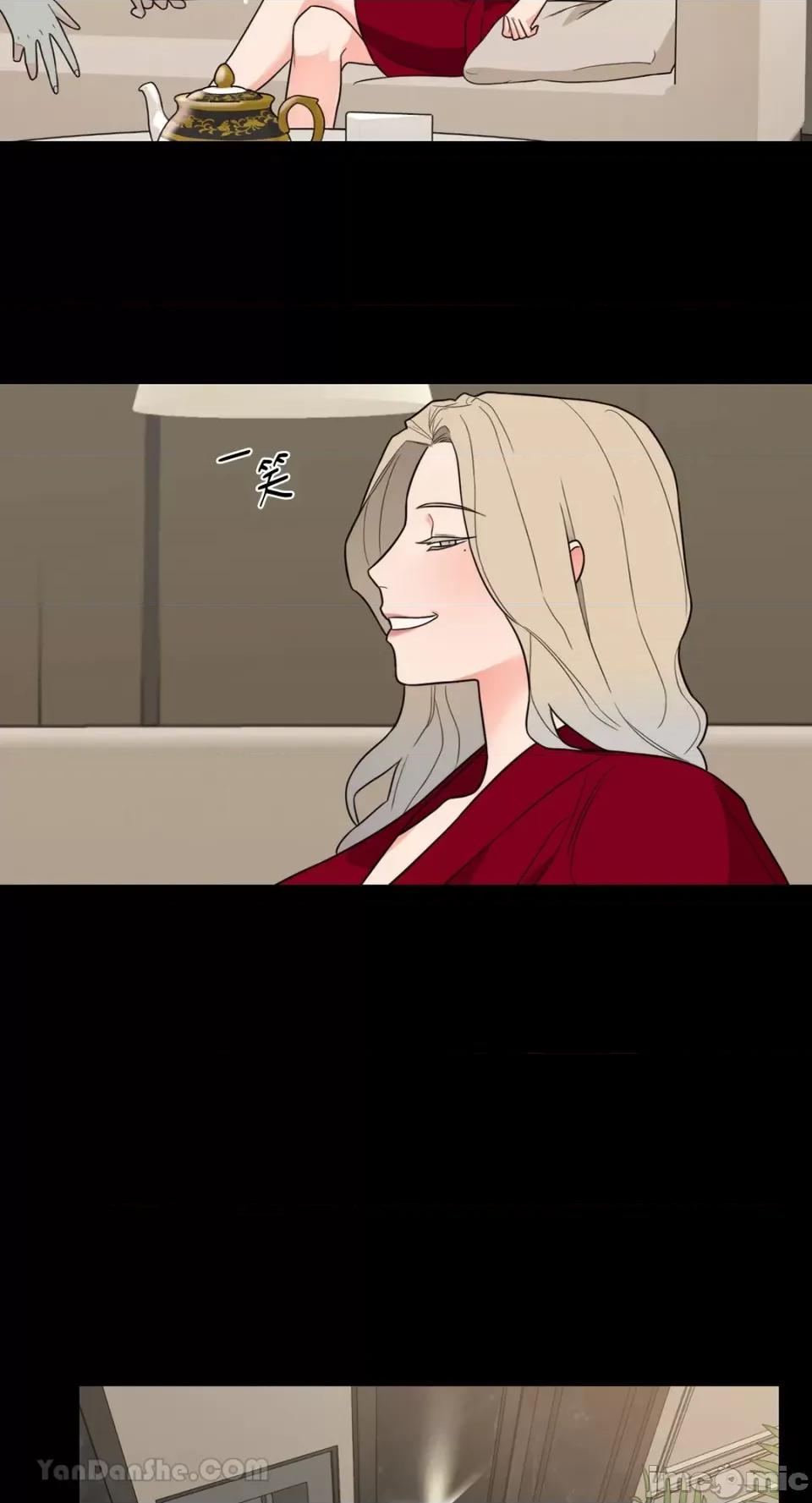 虐美人：外传A 虐美人：外传A-9 第15页
