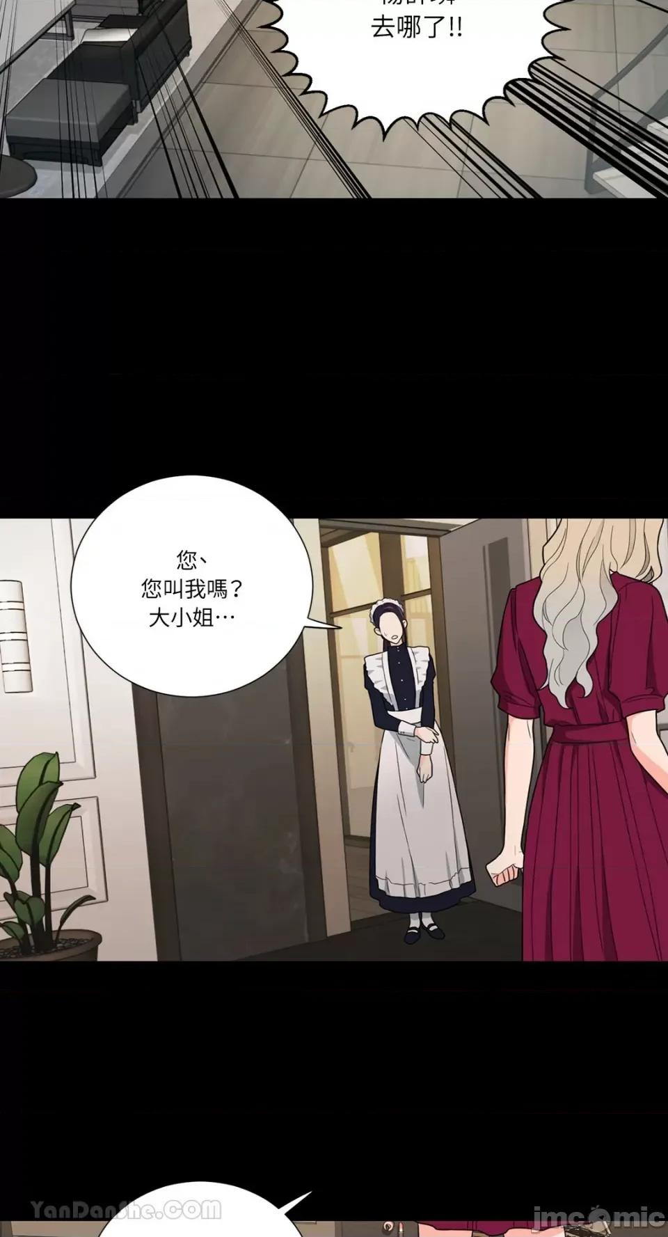 虐美人：外传A 虐美人：外传A-9 第19页