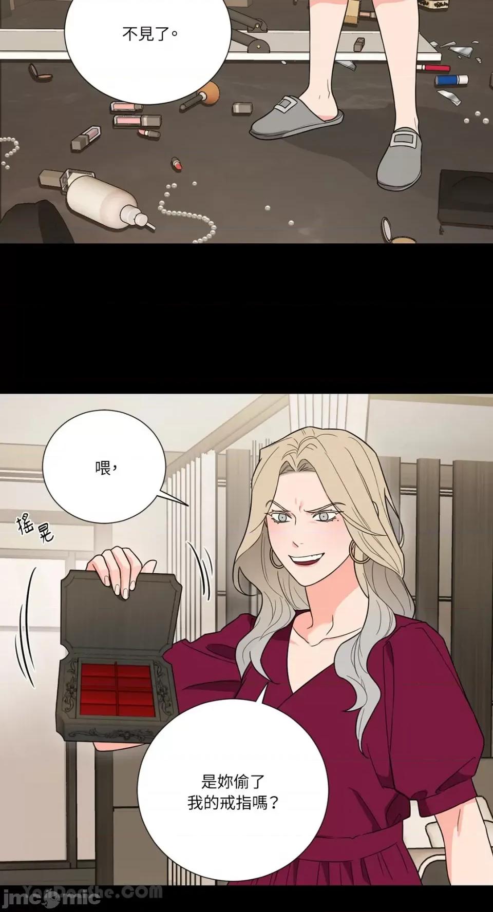 虐美人：外传A 虐美人：外传A-9 第20页