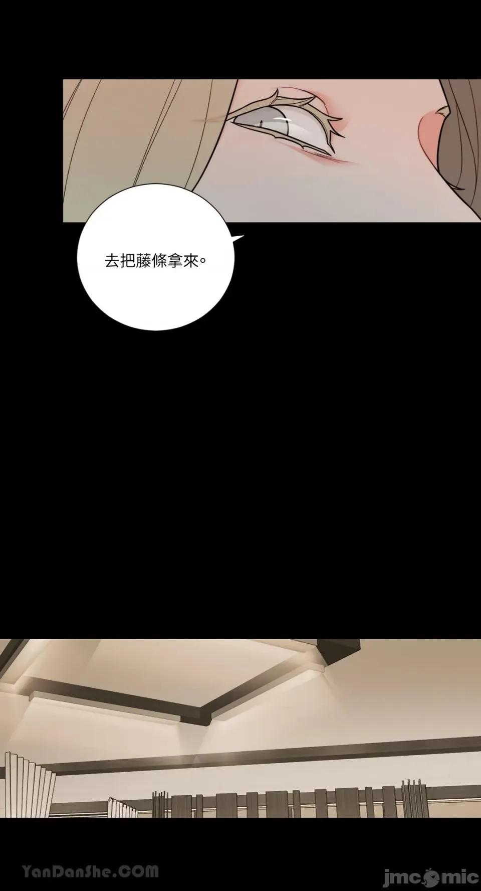 虐美人：外传A 虐美人：外传A-9 第26页