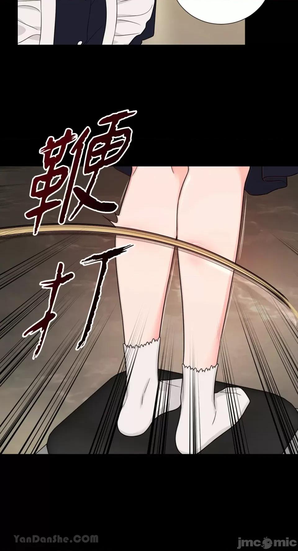 虐美人：外传A 虐美人：外传A-9 第30页