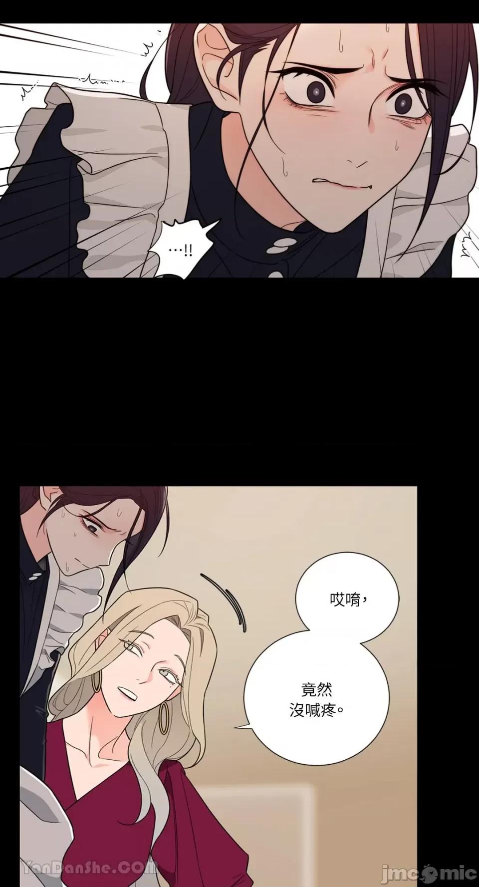 虐美人：外传A 虐美人：外传A-9 第31页