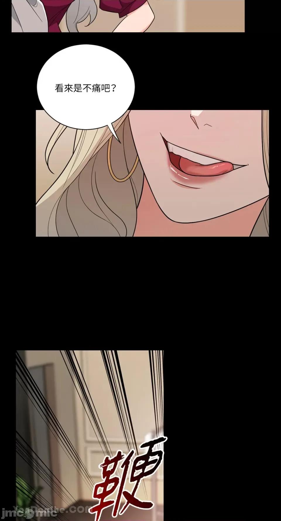 虐美人：外传A 虐美人：外传A-9 第32页