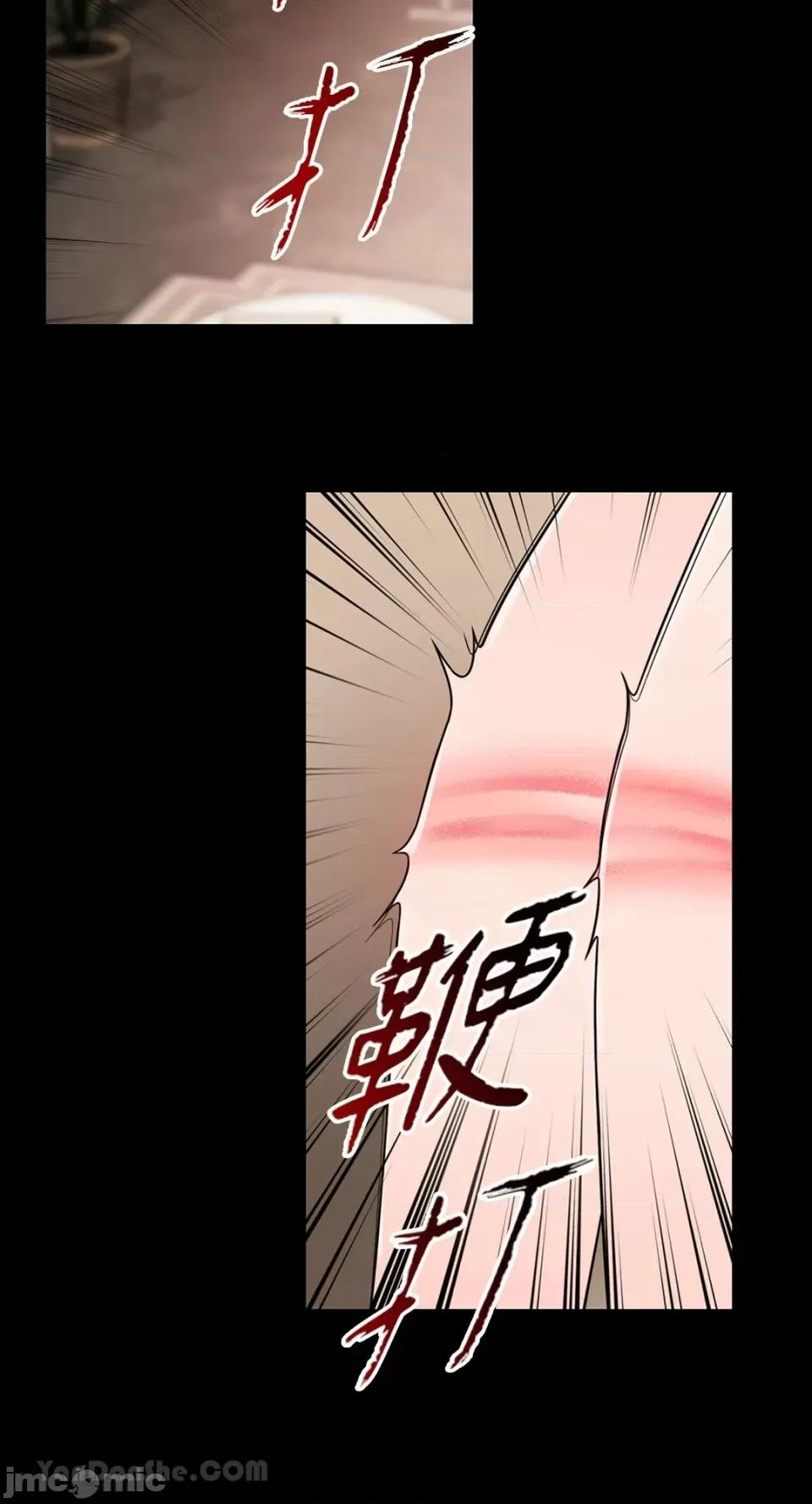 虐美人：外传A 虐美人：外传A-9 第33页