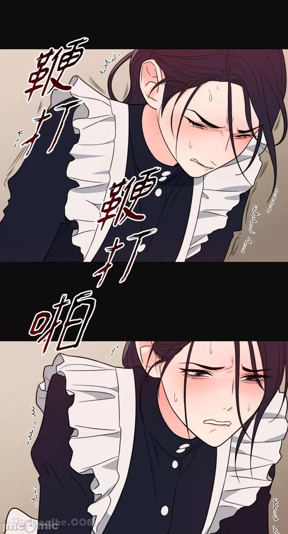 虐美人：外传A 虐美人：外传A-9 第35页