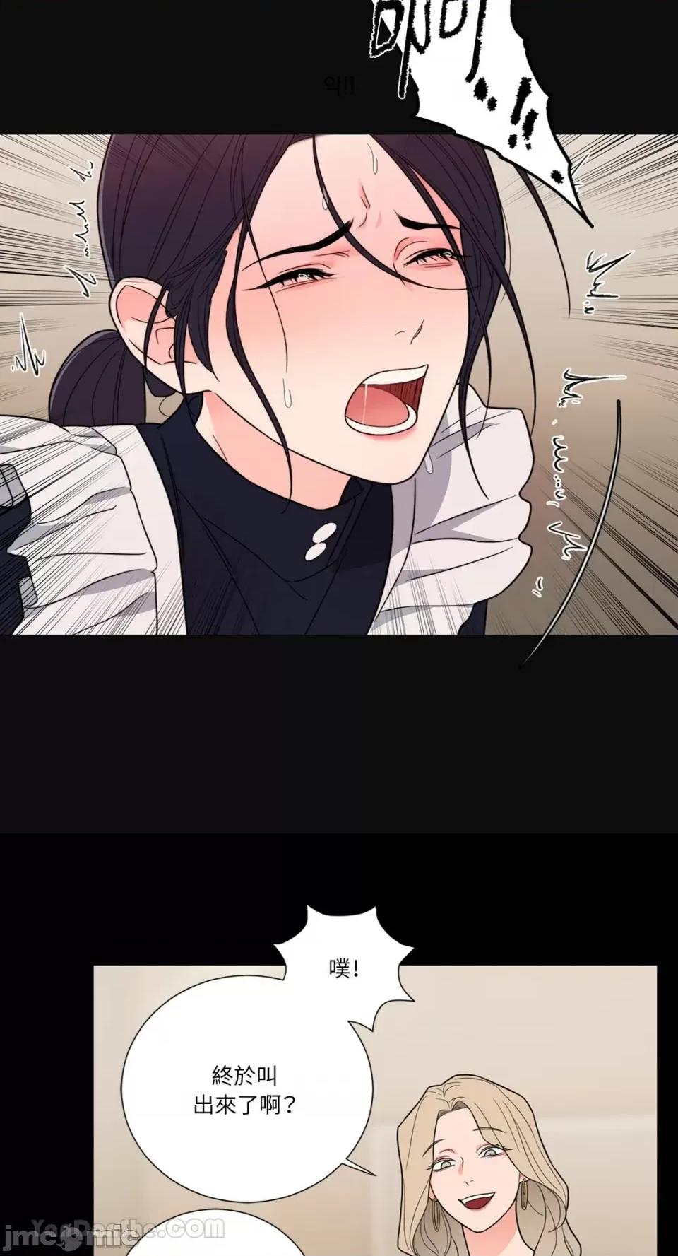 虐美人：外传A 虐美人：外传A-9 第37页