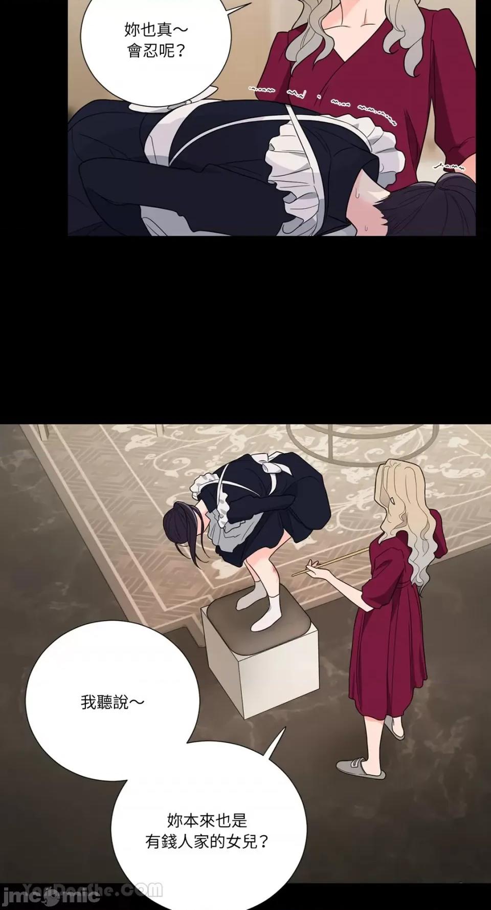 虐美人：外传A 虐美人：外传A-9 第38页