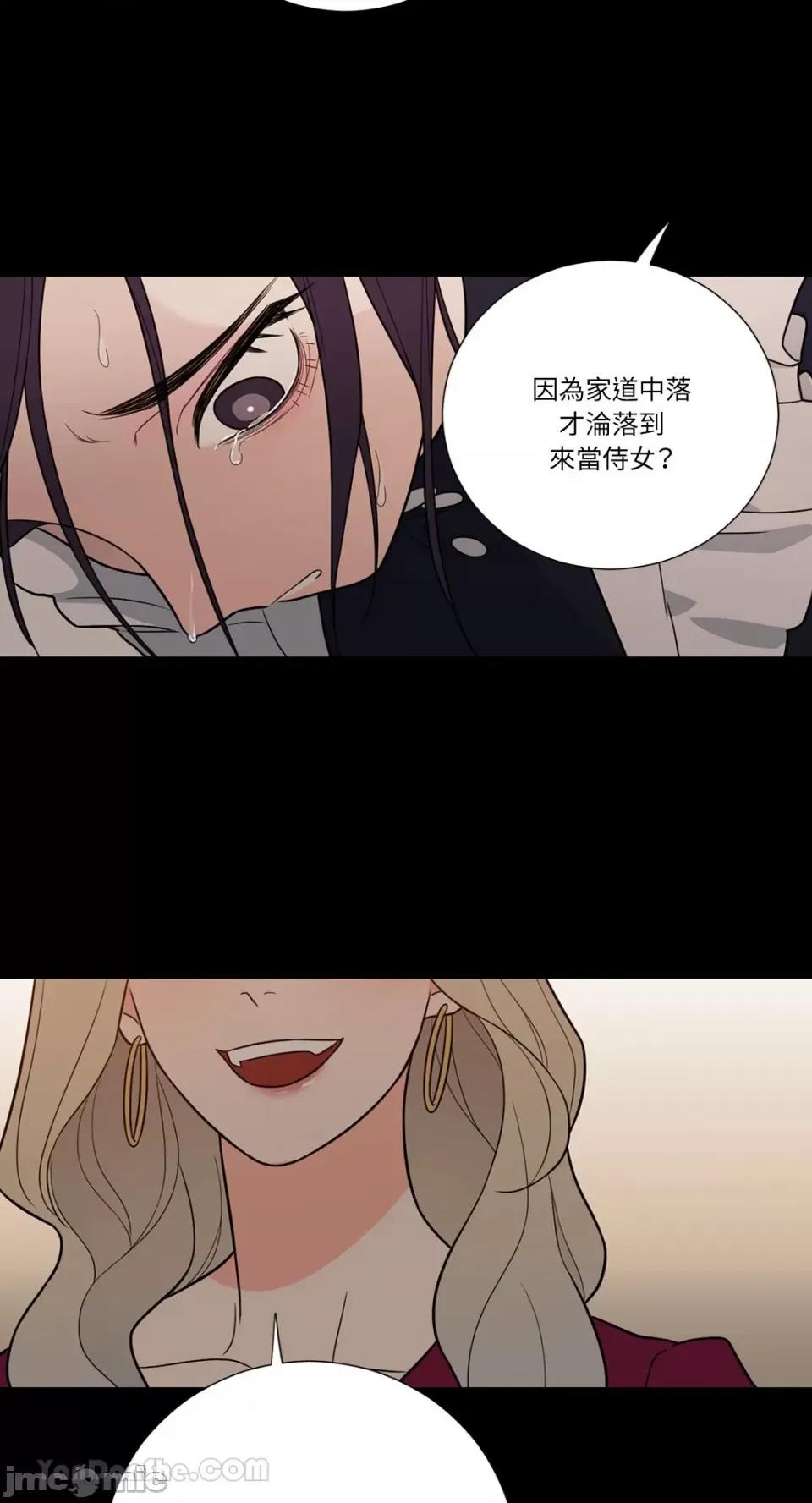 虐美人：外传A 虐美人：外传A-9 第39页