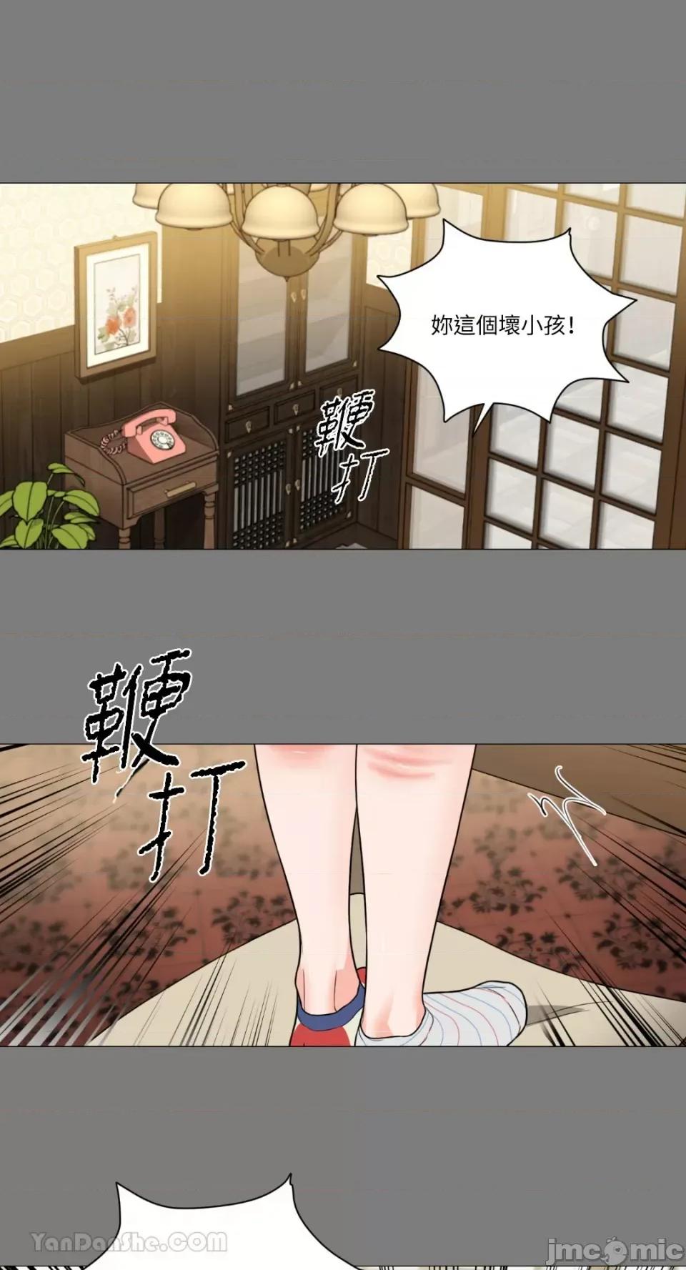 虐美人：外传A 虐美人：外传A-10 第2页