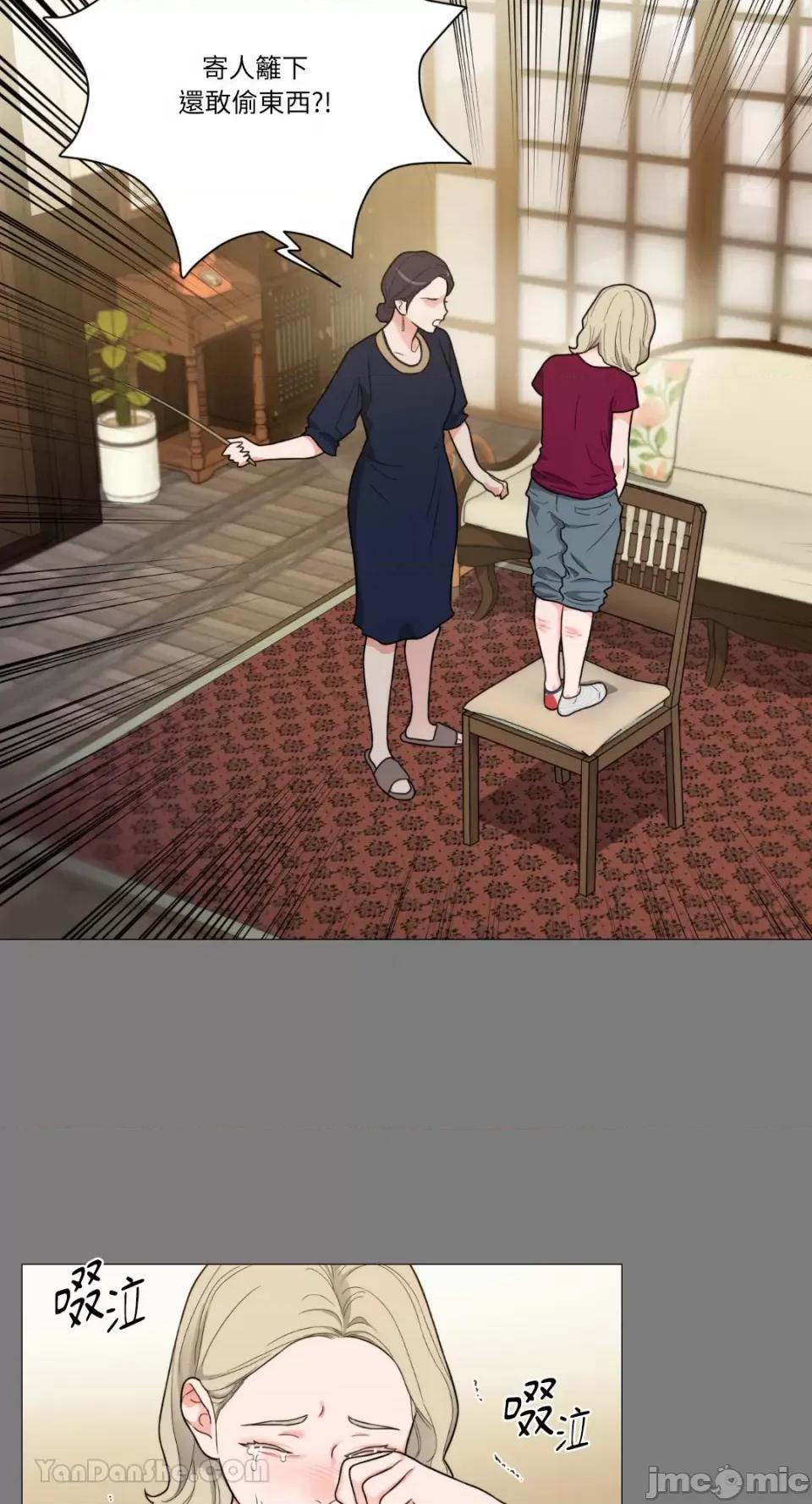 虐美人：外传A 虐美人：外传A-10 第3页