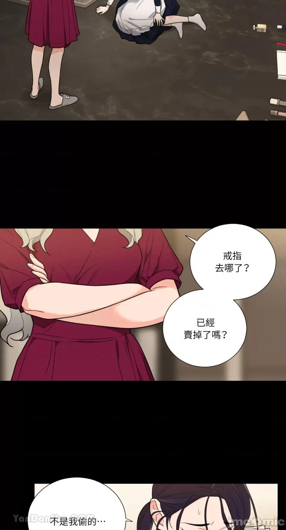 虐美人：外传A 虐美人：外传A-10 第7页