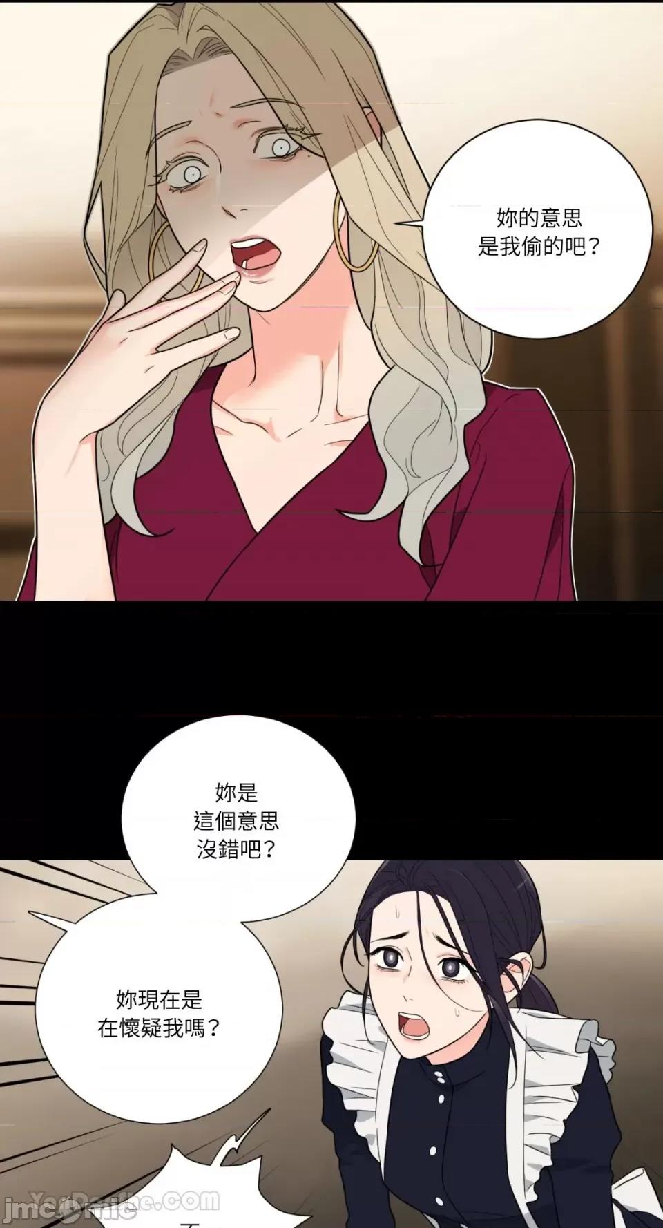 虐美人：外传A 虐美人：外传A-10 第9页