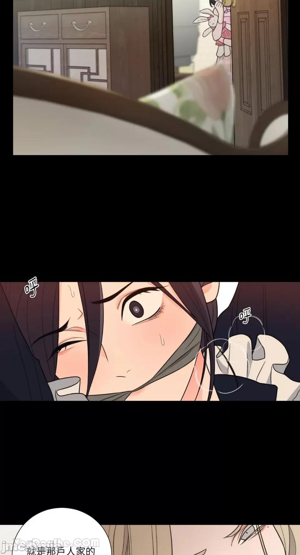 虐美人：外传A 虐美人：外传A-10 第29页