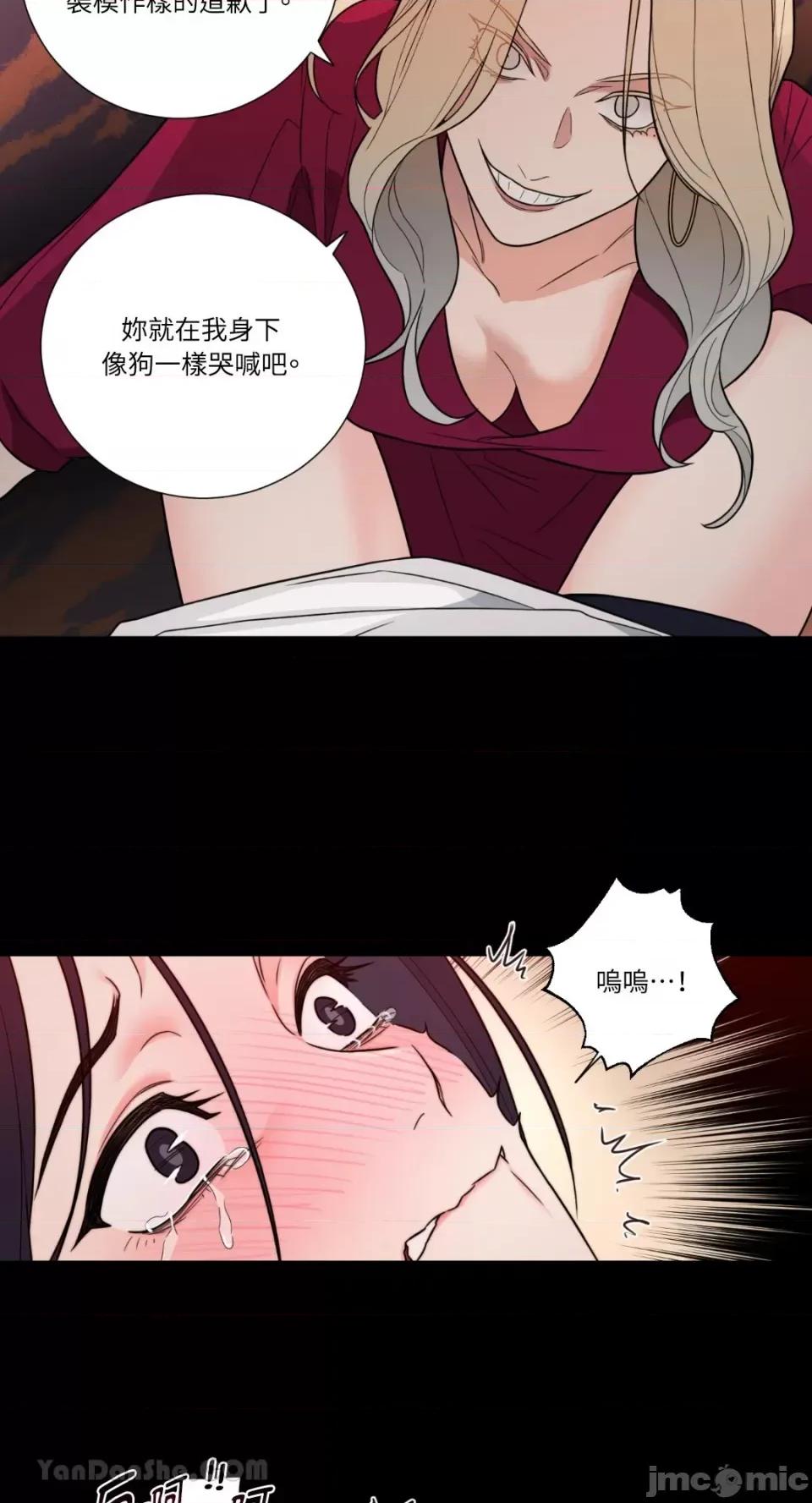 虐美人：外传A 虐美人：外传A-11 第15页
