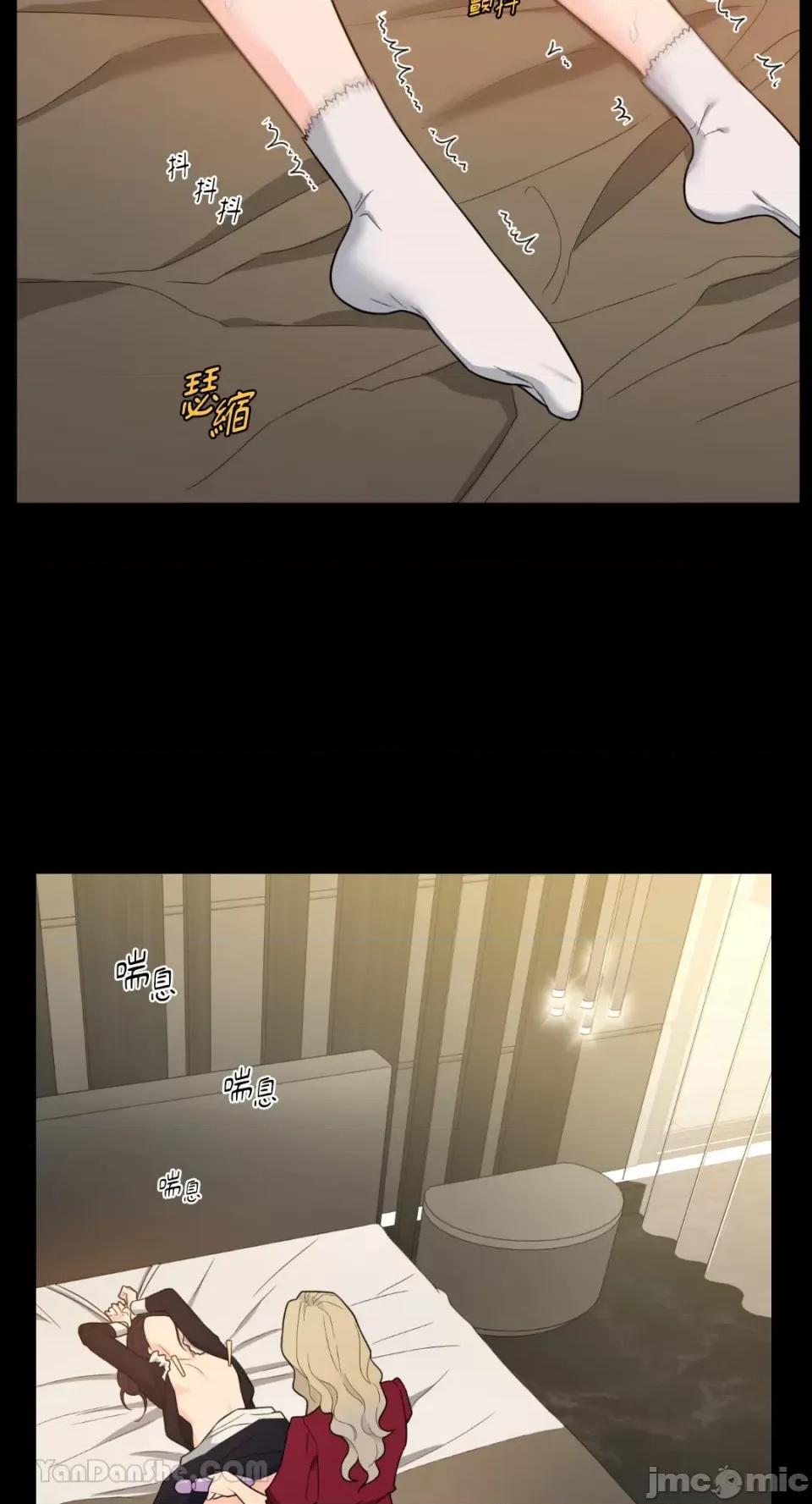 虐美人：外传A 虐美人：外传A-11 第21页
